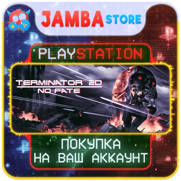 🌟Terminator 2D: NO FATE | PS4/PS5 | Выбор региона🌟