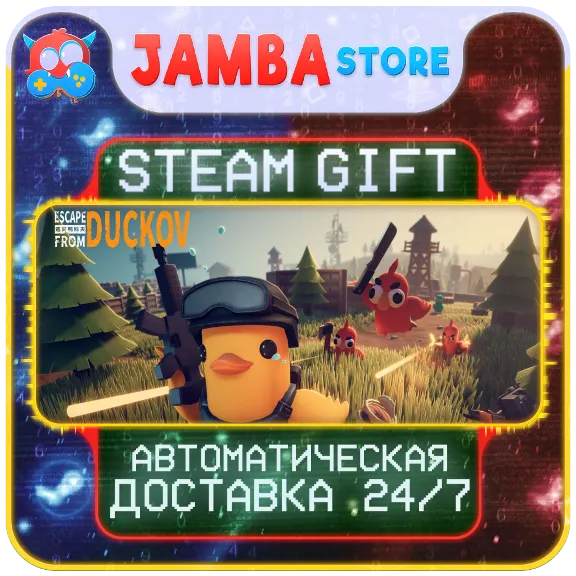 🎁Escape from Duckov | STEAM GIFT | RU - WORLD | AUTO