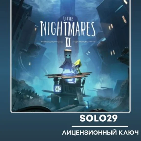 Little Nightmares 2 Deluxe Steam Ключ РФ + Все Страны