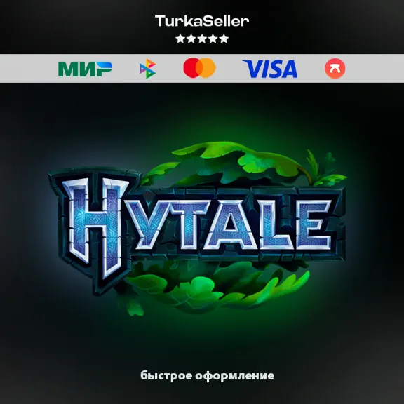 Hytale | На ваш аккаунт | БЕЗ Комиссий | БЫСТРАЯ Выдача