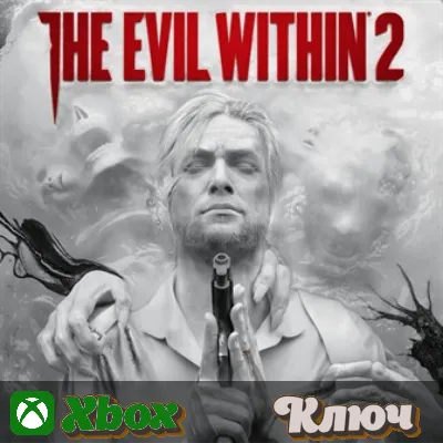 🔑 THE EVIL WITHIN 2 🔥 XBOX КЛЮЧ