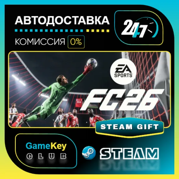 EA SPORTS FC 26 Ultimate Edition / STEAM GIFT / Select Countries