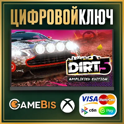 DIRT 5 Amplified Edition XBOX ONE & SERIES X|S КЛЮЧ 🔑