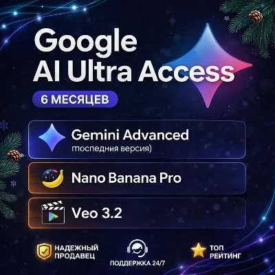 Google AI Pro 6 месяцев |Gemini 3|Veo 3|Nano Banana Pro