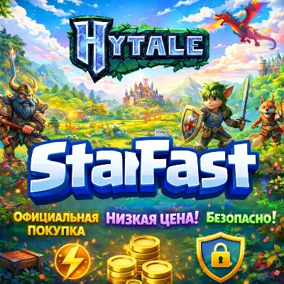 🔥HYTALE – PRE-ORDER TO YOUR ACCOUNT / OFFICIAL 🔥