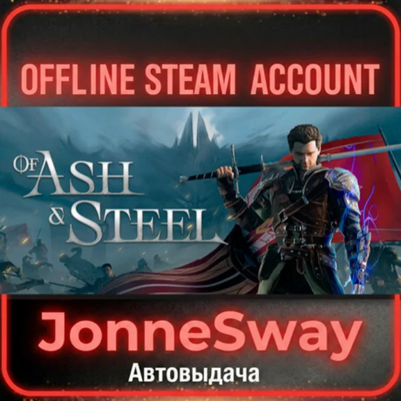 ⭐Of Ash and Steel + 99 игры (OFFLINE ACCOUNT STEAM)