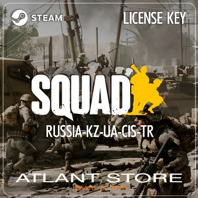 Squad (Ключ Steam) РОССИЯ-КЗ-УК-СНГ-ТУРЦИЯ