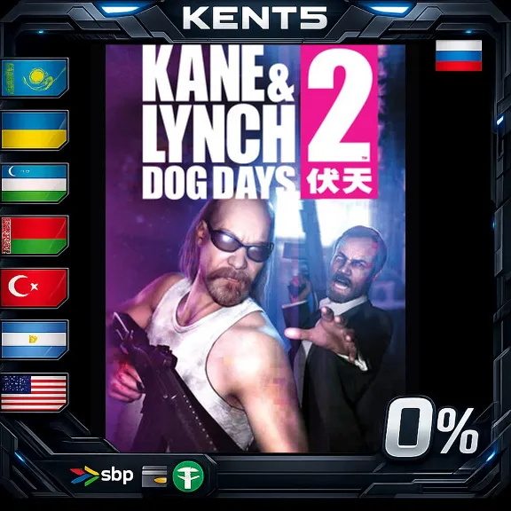 Kane & Lynch 2: Dog Days - Steam Gift