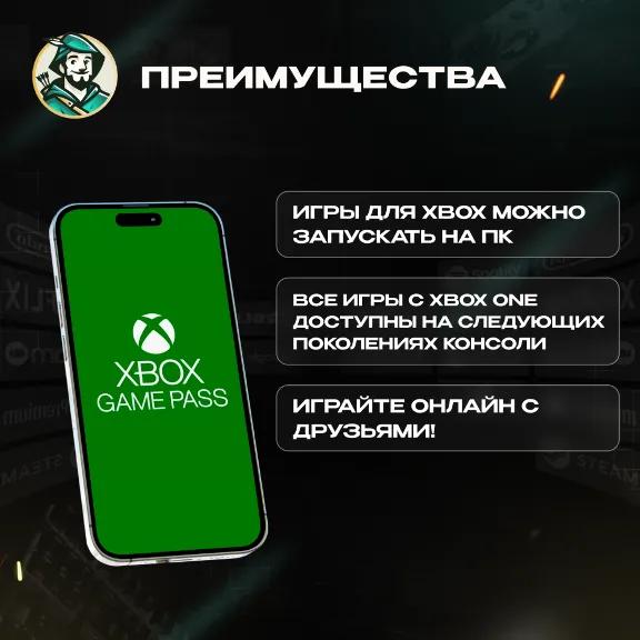 XBOX GAME PASS ESSENTIAL/ULTIMATE НА 1-12 МЕС США/USA