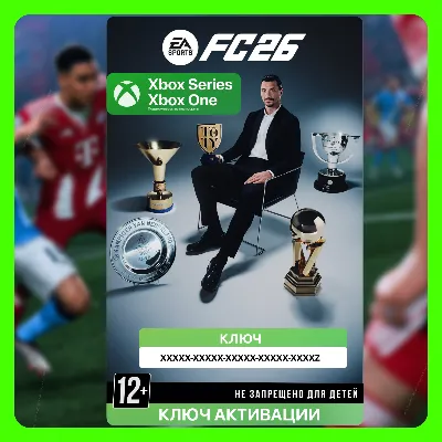 Ключ | EA SPORTS FC 26 Standard Edition (XBOX)