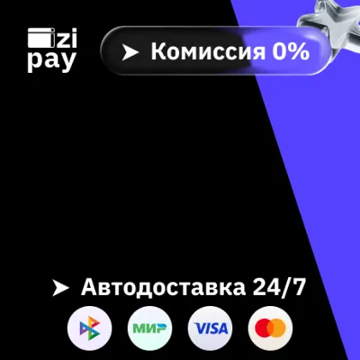 High On Life 2 gift auto RU+world