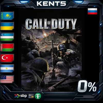 Call of Duty - Steam Gift