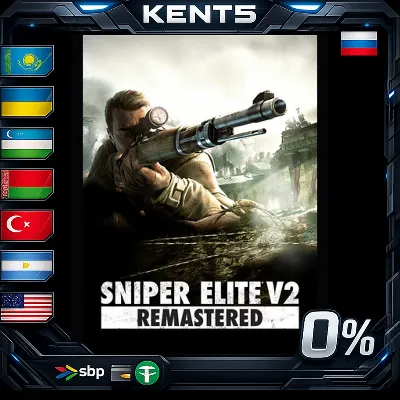 Sniper Elite V2 Remastered UPGRADE FOR ORIGINAL OWNERS