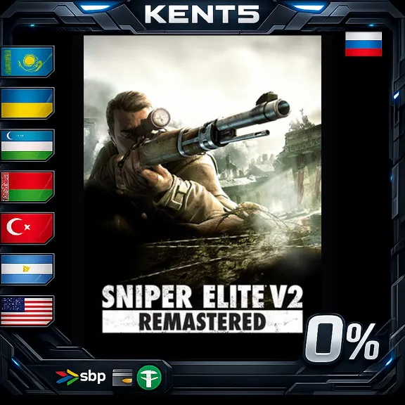 Sniper Elite V2 Remastered UPGRADE FOR ORIGINAL OWNERS
