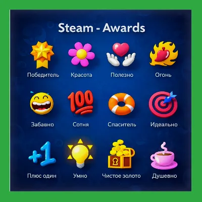 🎁STEAM НАГРАДЫ АВТО-ДОСТАВКА 24/7