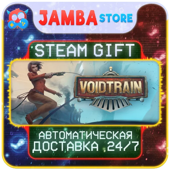 🎁Voidtrain | STEAM GIFT | RU - МИР | АВТО
