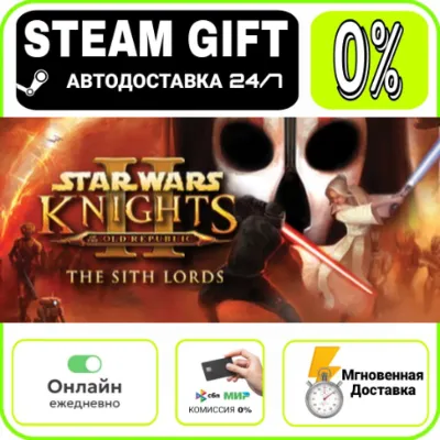 STAR WARS™ Knights of the Old Republic™ II - The Sith L