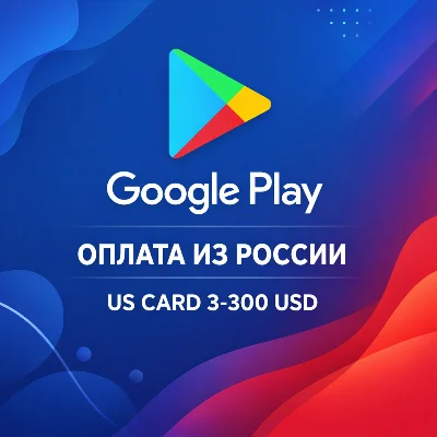 Оплата Google Play из России. US card 3-300 USD / Донат