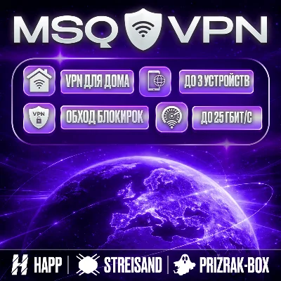 MSQ VPN—4 сервера обхода списков +5  VPN серв. для дома