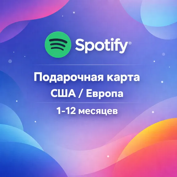 Spotify Premium подарочная карта США / Европа - оплата подписки, музыка, стриминг