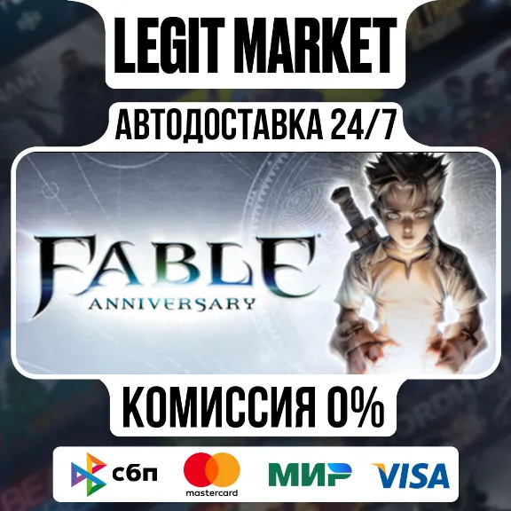 Fable Anniversary / Steam AUTO / РУ + WORLD