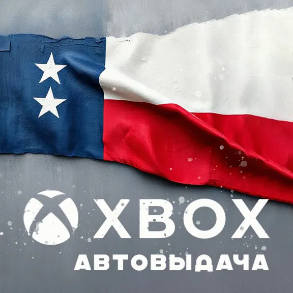 ✅ AMERICAN XBOX ACCOUNT | NEW | USA REGION