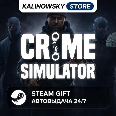 🚀CRIME SIMULATOR · ВЕСЬ МИР