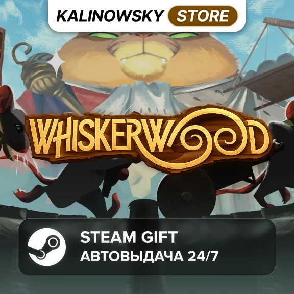 🚀WHISKERWOOD · WORLDWIDE