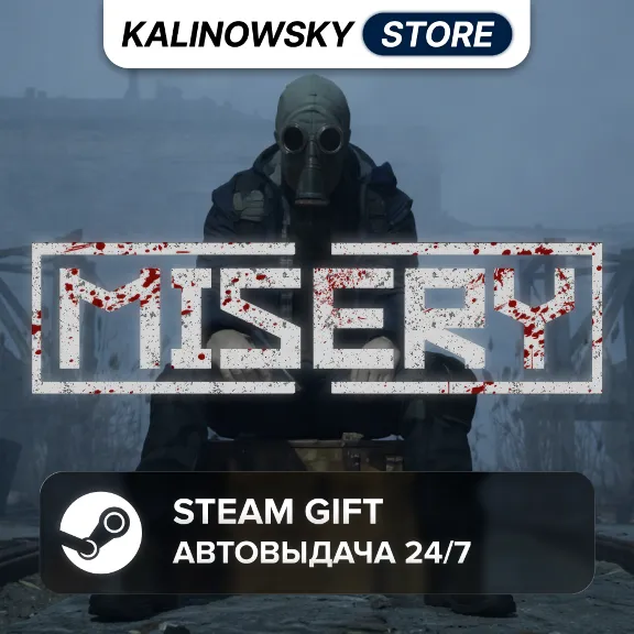 🚀MISERY · ВЕСЬ МИР