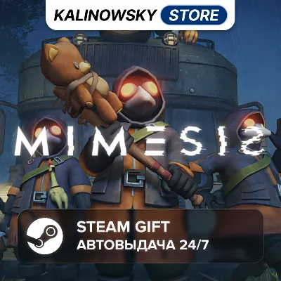 🚀MIMESIS · ВЕСЬ МИР