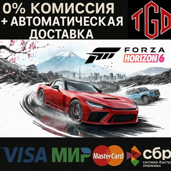 🔥 Forza Horizon 6-Premium Edition | Steam RU Region Change+UA+KZ+CIS+AR+TR+CN
