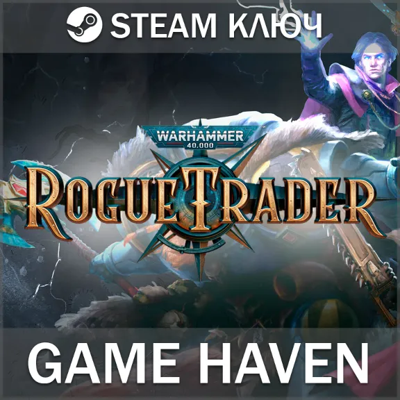Warhammer 40,000: Rogue Trader 🔑 Steam 0% РФ+СНГ