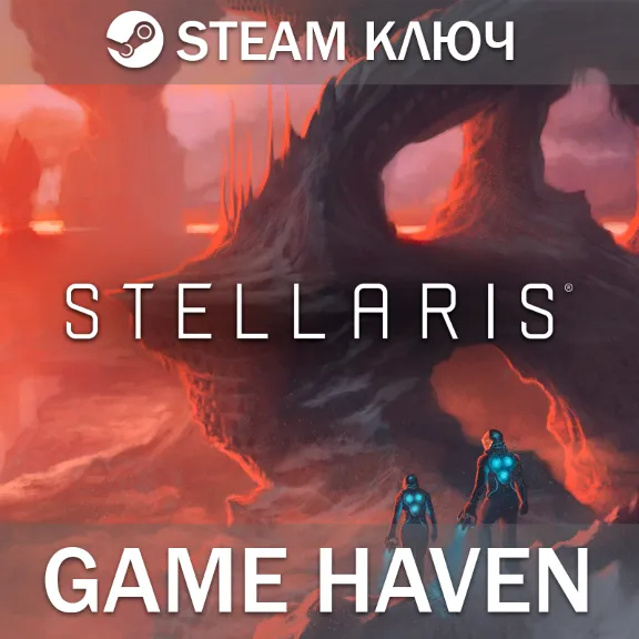 Stellaris 🔑 Steam 0% РФ+СНГ+Турция