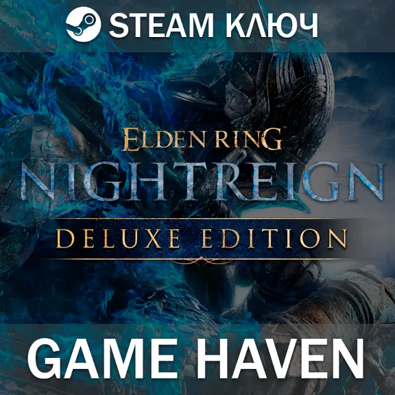 ELDEN RING NIGHTREIGN Deluxe 🔑 Steam Key 0% RU+CIS
