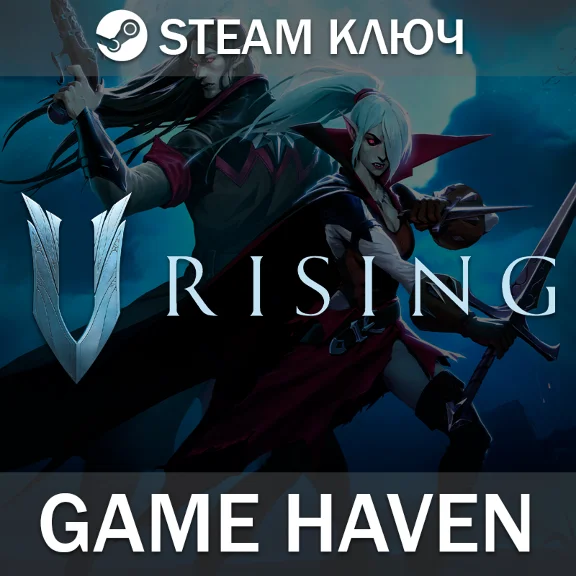 V Rising 🔑 Steam 0% РФ + СНГ