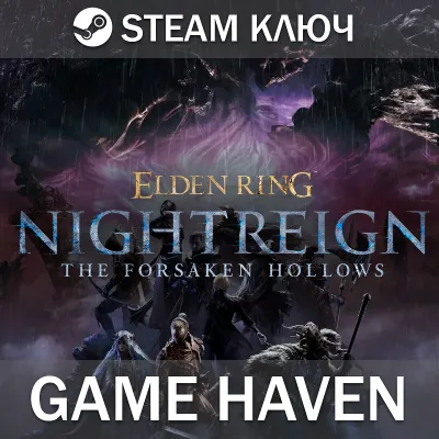 ELDEN RING NIGHTREIGN: The Forsaken Hollows 🔑Steam key