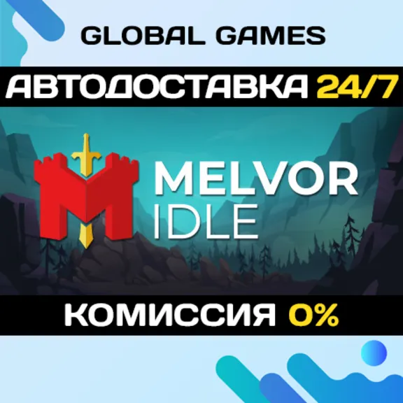 Melvor Idle🔑Steam Ключ РФ