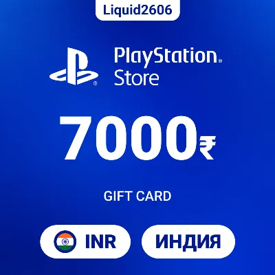24/7 | Playstation Network PSN 7000 INR (INDIA)