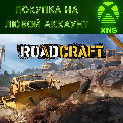 RoadCraft Xbox Series X|S + PC |Покупка |Любой аккаунт