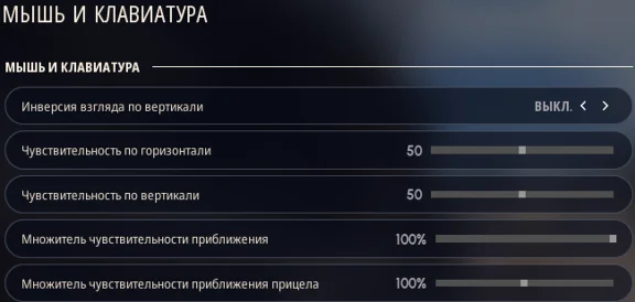 ARC Raiders - Синее оружие - Скрипт для logitech