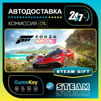 Forza Horizon 5 - Standard / STEAM GIFT / Country Selec