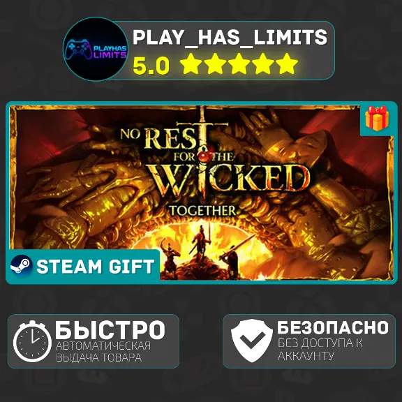 🎁No Rest for the Wicked *RU/BY/UA/СНГ Steam Auto