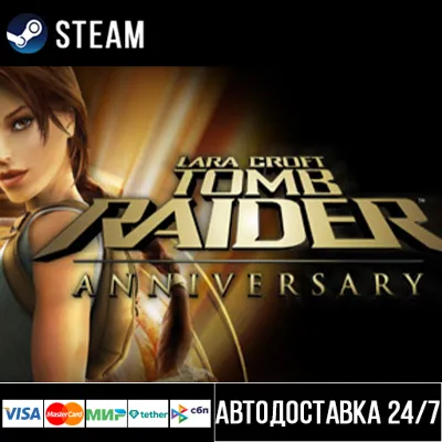 Tomb Raider: Anniversary Steam Gift