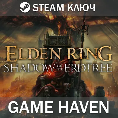ELDEN RING Shadow of the Erdtree Edit 🔑 Steam0% РФ+СНГ