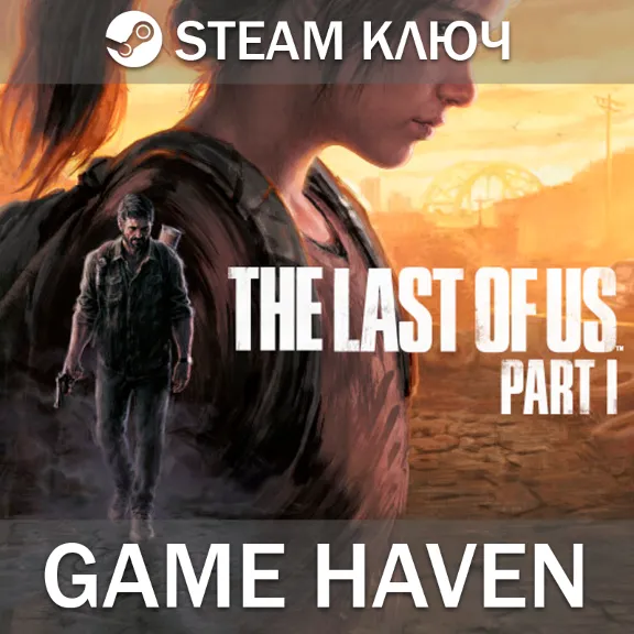 The Last of Us Part I 💳0%🔑Key Steam CIS, NOT RU/RB
