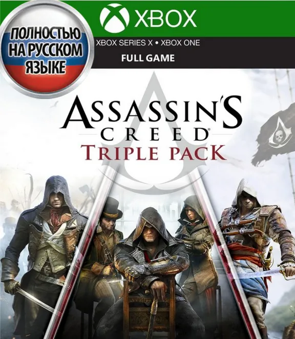 ALAN WAKE 2 + A|C MIRAGE, VALHALLA, BLACK FLAG ++❤️‍🔥XBOX АККАУНТ