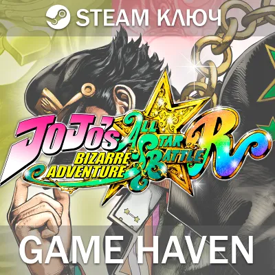 JoJo&acute;s Bizarre Adventure: All-Star Battle R 🔑 Steam 0%