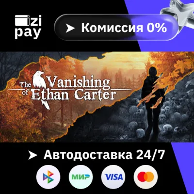 The Vanishing of Ethan Carter гифт авто РФ+МИР