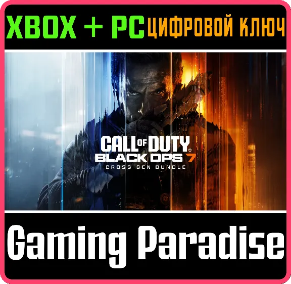 CALL OF DUTY®: BLACK OPS 7 - CROSS-GEN BUNDLE XBOX + PC