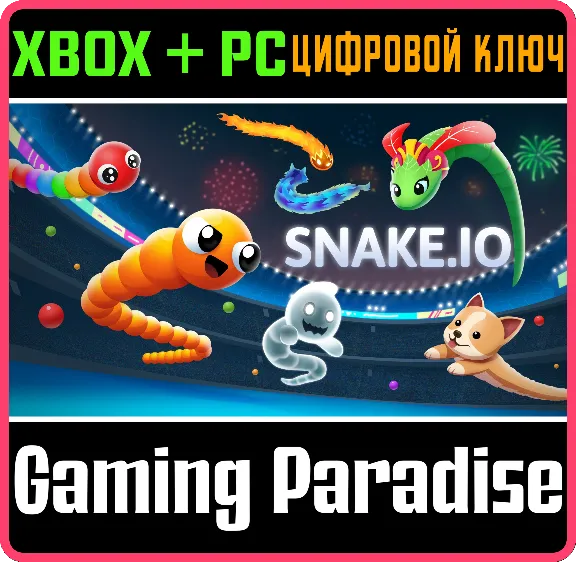 SNAKE.IO XBOX + PC (WIN) KEY/CODE